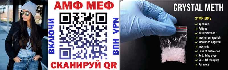 АМФЕТАМИН Розовый  Сусуман 
