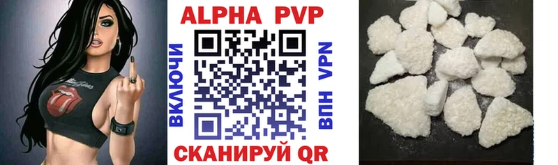 A-PVP кристаллы  Сусуман 