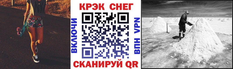 купить наркотик  Сусуман  КОКАИН VHQ 