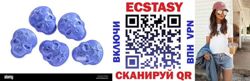 hydra онион  Сусуман  Ecstasy Cube 