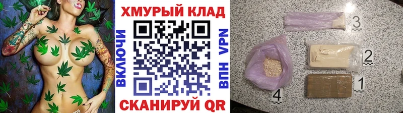 ГЕРОИН гречка  Сусуман 