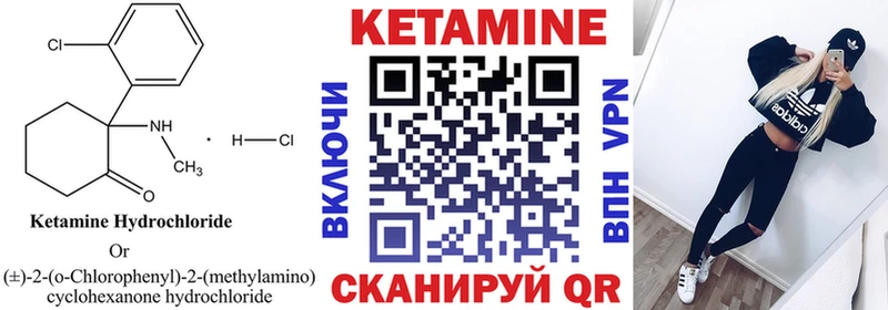 Кетамин ketamine  где найти наркотики  OMG ссылки  Сусуман 