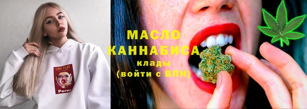 каннабис Аркадак