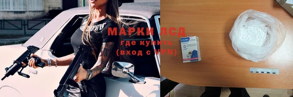 spice Нягань