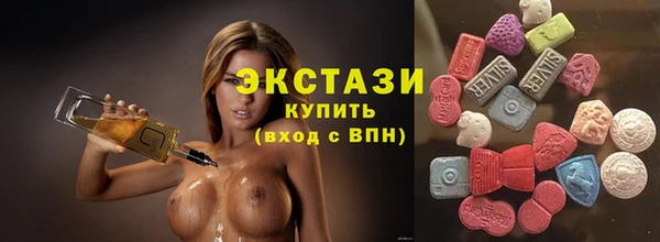 MDMA Арсеньев