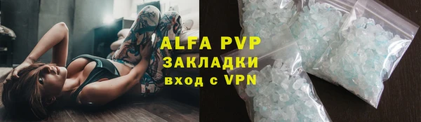 кристаллы Армянск