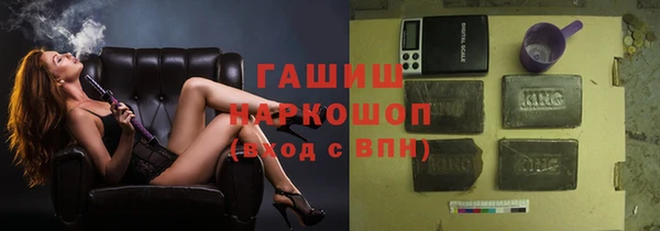 MDMA Арсеньев