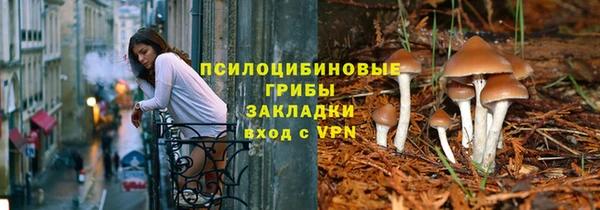 MDMA Арсеньев