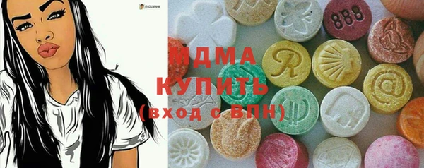 кристаллы Армянск
