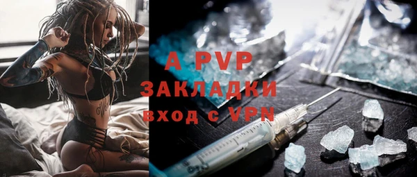 кристаллы Армянск