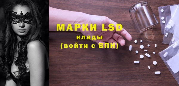MDMA Premium VHQ Алзамай