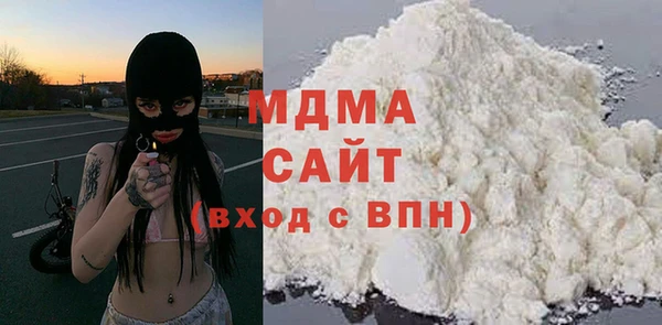 кристаллы Армянск