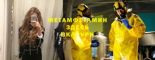 кристаллы Армянск