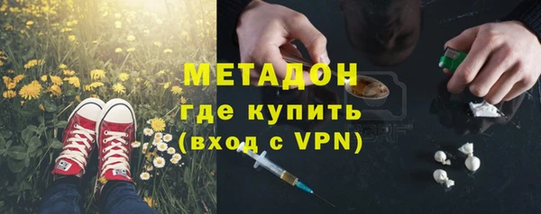 MDMA Premium VHQ Алзамай