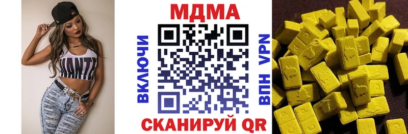 купить наркоту  Сусуман  MDMA кристаллы 