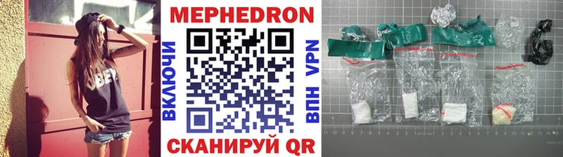 МЕФ кристаллы Сусуман
