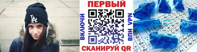 Метамфетамин пудра  Сусуман 