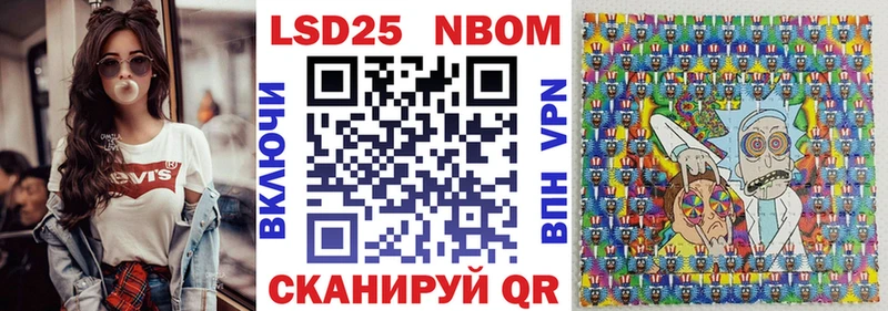 Марки 25I-NBOMe 1500мкг  mega как войти  Сусуман 