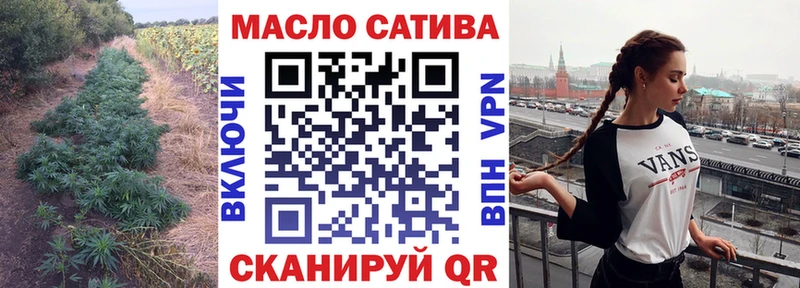 Дистиллят ТГК гашишное масло Сусуман